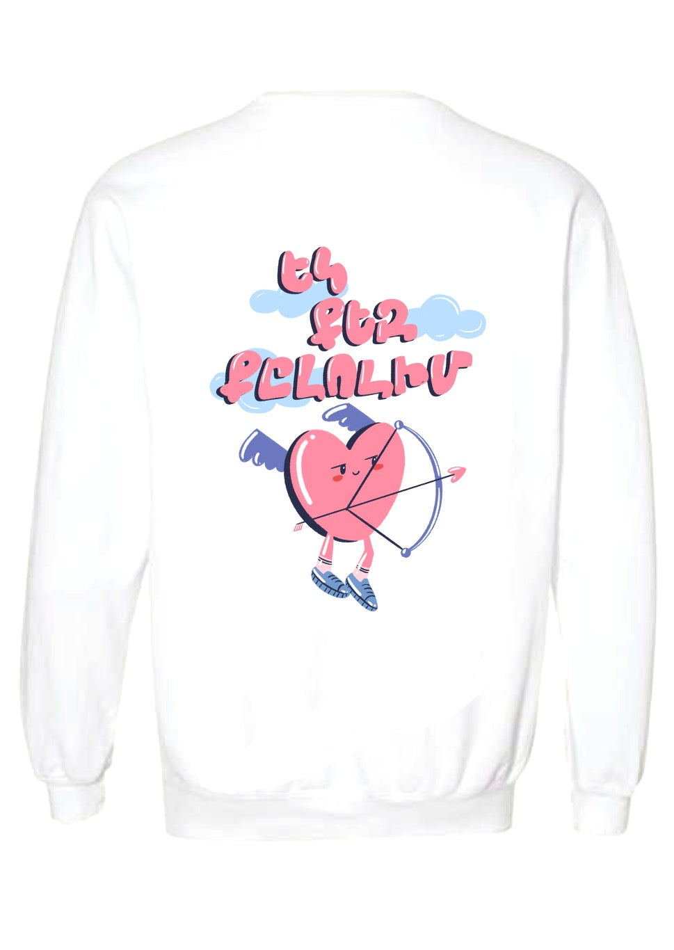 "ԵԿ ՔԵԶ ՔԸԼՈԼՒՄ" Sweatshirt
